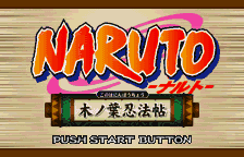 Naruto: Konoha Ninpouchou title screen for WonderSwan Color